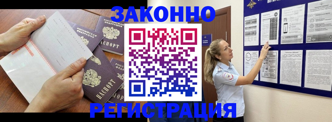 пропишу в квартире в Фокино
